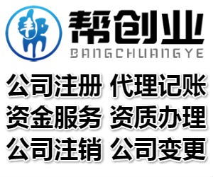 广播电视节目制作经营许可证办理指南 全包代办服务与人员支持
