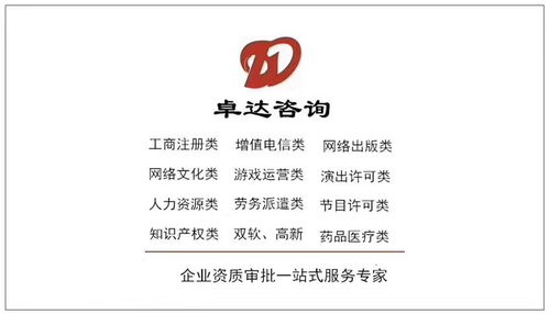 广播电视节目制作经营许可证申请指南